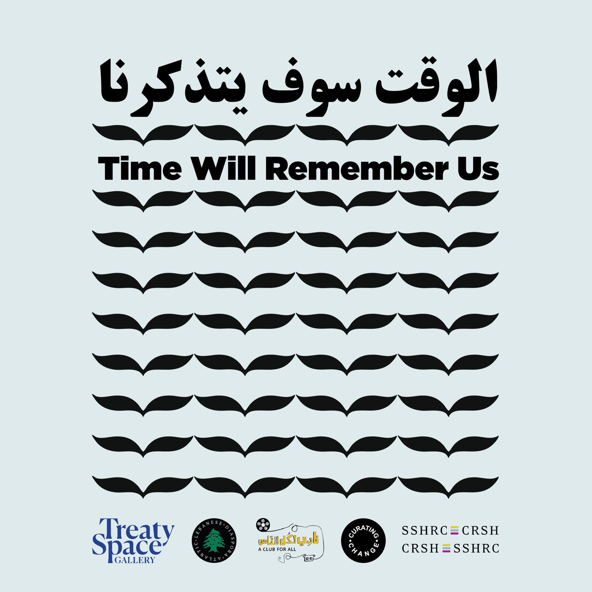 Time Will Remember Us Poster
